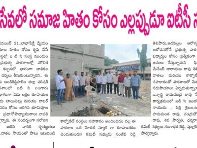 Guntur Nov 2025
