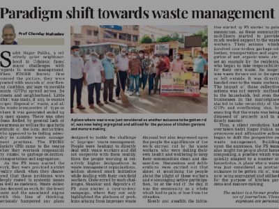 Lokmat Times March 2025